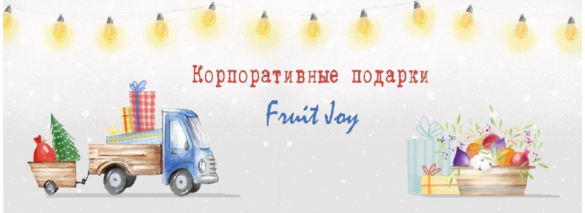 Эмоции