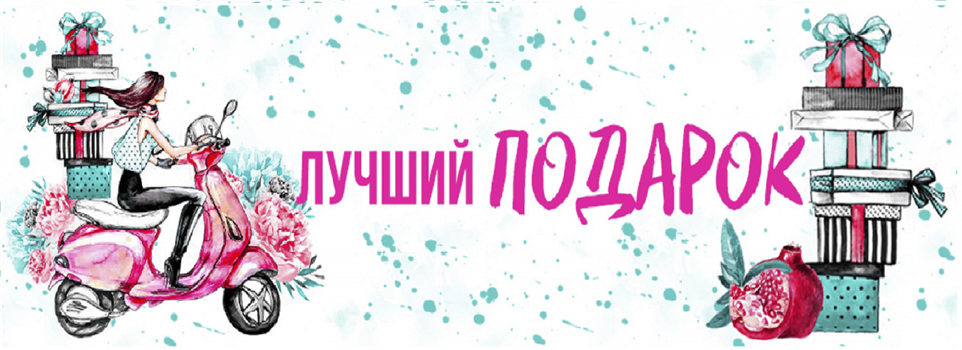 new year